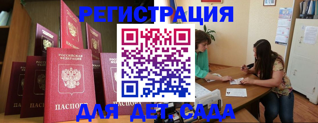 прописка поиск в Смоленской области
